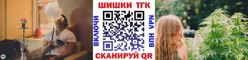 Виды наркоты Искитим KRAKEN tor Кокаин МЕФ ГАШИШ МЕТАМФЕТАМИН