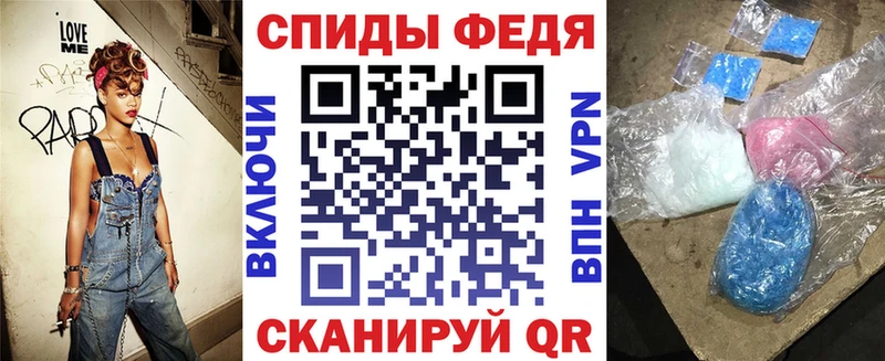 Amphetamine VHQ  Искитим 