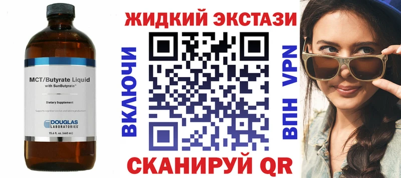 кракен рабочий сайт Искитим БУТИРАТ оксибутират