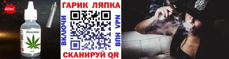 Печенье с ТГК марихуана  продажа наркотиков  Искитим 
