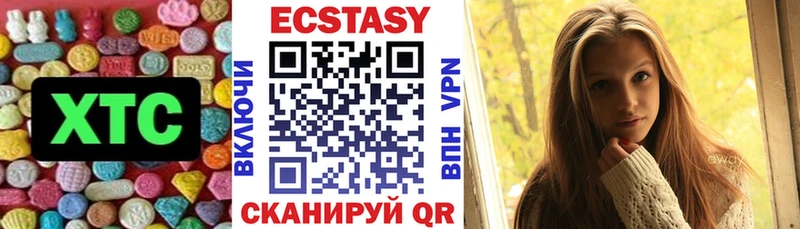 Ecstasy таблы даркнет телеграм Искитим