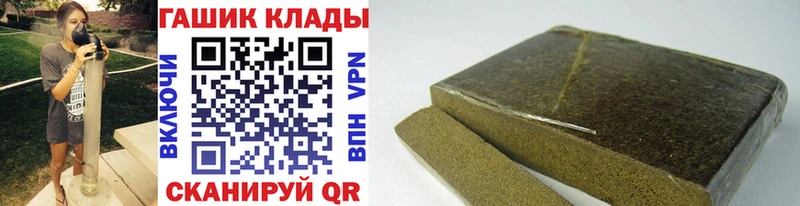 ГАШ Premium  что такое   мега маркетплейс  Искитим 