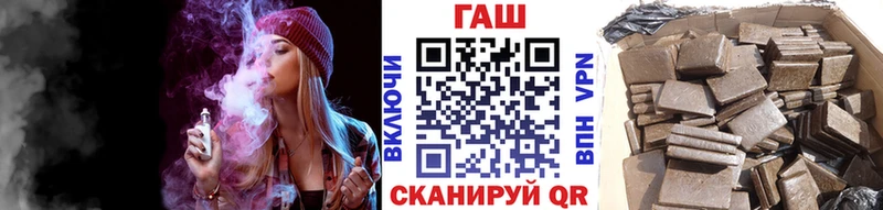 ГАШИШ 40% ТГК Искитим