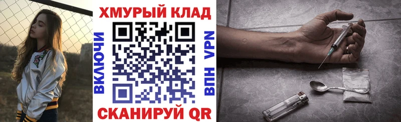 Героин хмурый  Искитим 