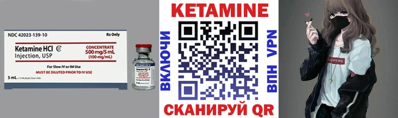 КЕТАМИН VHQ  hydra ONION  Искитим 