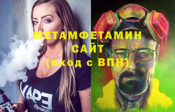 мефедрон VHQ Алексин