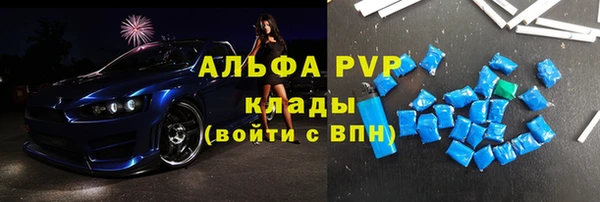 а пвп мука Абаза