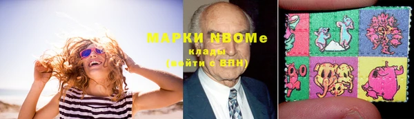 мефедрон VHQ Алексин