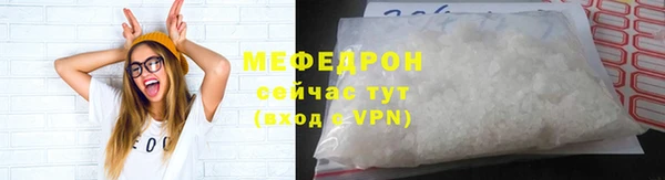 а пвп мука Абаза