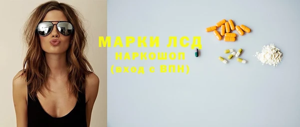 мефедрон VHQ Алексин