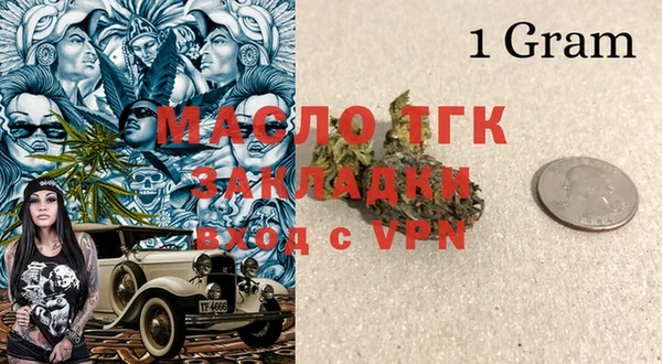 а пвп мука Абаза