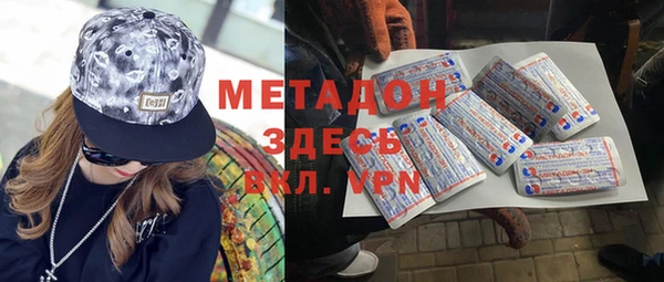 индика Абинск