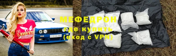 мяу мяу мука Абдулино