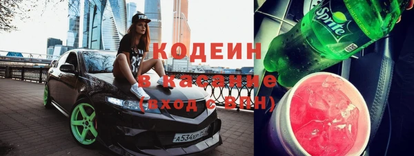 а пвп мука Абаза