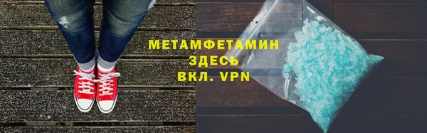 мяу мяу мука Абдулино