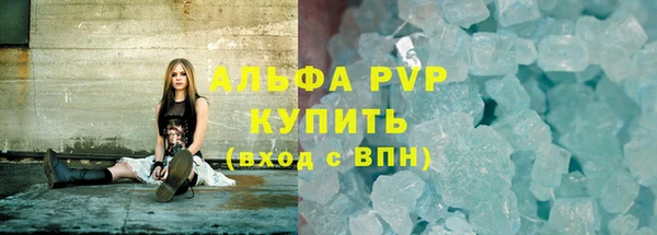 прущие крисы Алзамай