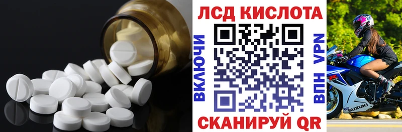 ЛСД экстази ecstasy  Искитим 