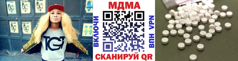MDMA молли  shop телеграм  Искитим  мега онион 