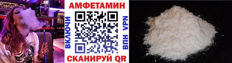 МЕТАМФЕТАМИН винт Искитим