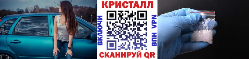Метамфетамин мет  как найти закладки  Искитим 