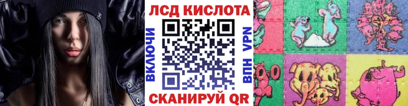 Марки N-bome 1500мкг Искитим