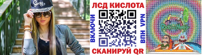 Наркотические марки 1,5мг купить закладку Искитим