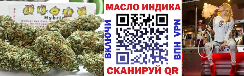 shop Telegram  Искитим  ТГК THC oil  цены наркотик 